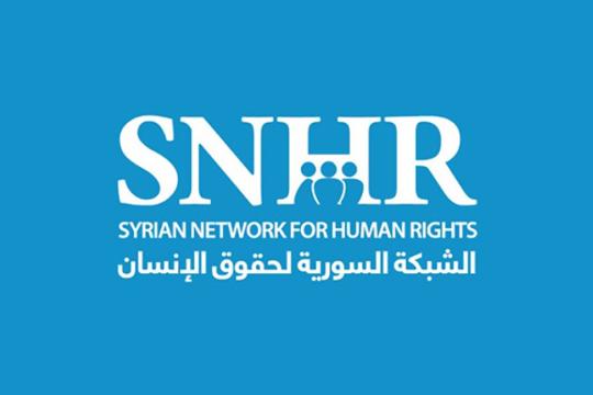 الشبكة السورية توثق أكثر من 200 حالة اعتقال في سورية خلال الشهر الماضي