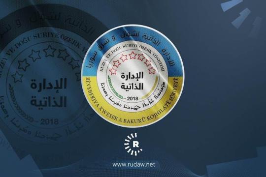 الإدارة الذاتية تعتقل مزيداً من أعضاء المجلس الوطني الكردي شرقي سورية