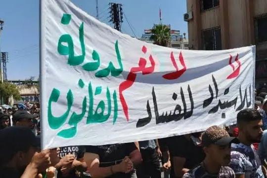 بعد إطلاق النار على متظاهرين.. إغلاق مراكز انتخابات للنظام في السويداء
