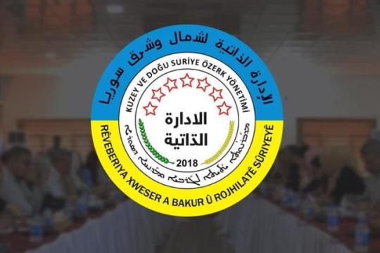الإدارة الذاتية تتهم قوة إقليمية بوضع ذرائع لمنع إجراء انتخابات شرقي سورية