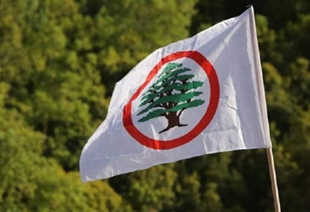 حزب القوات اللبنانية يدعو إلى اعتصام في بروكسل لإعادة اللاجئين السوريين