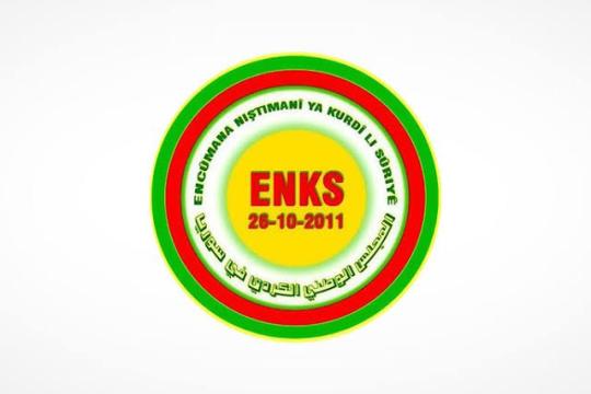 المجلس الوطني الكردي يكشف عن عدد معتقليه في سجون الإدارة الذاتية