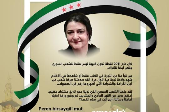 Peren birsaygili mut