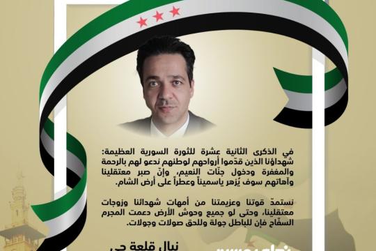نبال قلعة جي