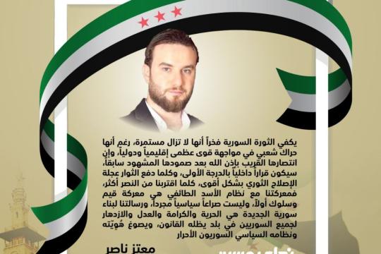 معتز ناصر