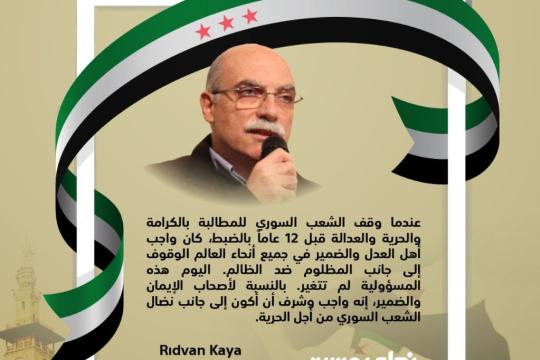 Rıdvan Kaya