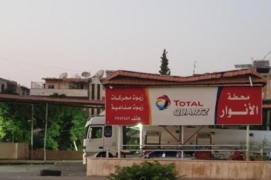 أزمة المحروقات تعصف بقطاع النقل في اللاذقية