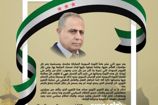القاضي د. عبد الحميد العواك