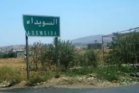 اتهامات للنظام السوري وزعامات محلية بالسويداء بتجارة المخدرات والتستر عليها