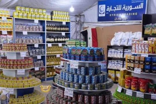 حماية المستهلك تتهم حكومة النظام بإلغاء دعم جميع أسعار السلع