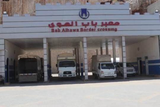 أكثر من 1000 جثة.. معبر باب الهوى يواصل تسلُّم جثث السوريين من تركيا