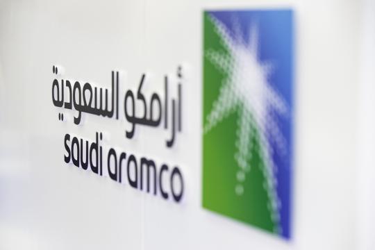 أرامكو" تجتمع مع 80 شركة تركية لمناقشة مشاريع بقيمة 50 مليار دولار