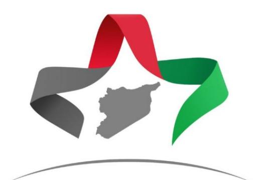هيئة التفاوض السورية تجتمع في جنيف لبحث عدة ملفات