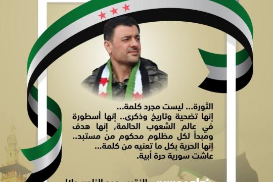 النقيب عبد الناصر جلال