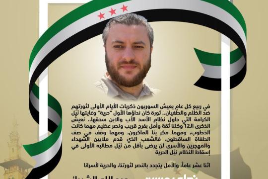 عبد الله الشيباني