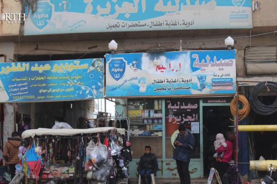 غلاء الأدوية يستنزف أهالي الحسكة