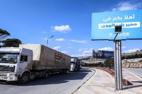قافلة مساعدات أممية ثانية تدخل شمال سورية خلال 24 ساعة