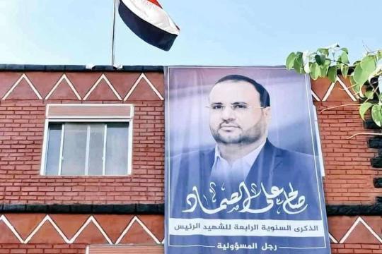 النظام السوري يغلق سفارة الحوثي في دمشق
