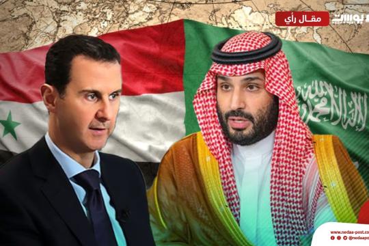 الاندفاع السعودي نحو الأسد.. ما علاقته بعقلانية السياسة السعودية؟