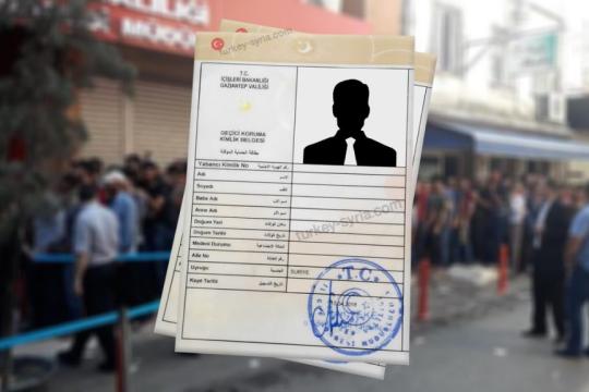 لمدة 60 يوماً.. الهجرة التركية تسمح للسويين القادمين من الولايات المنكوبة بالإقامة في إسطنبول 