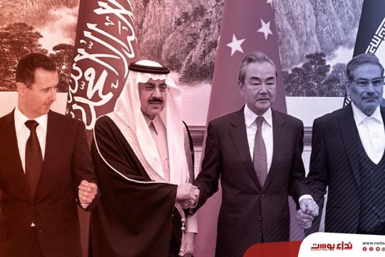 آثار الاتفاق الإيراني السعودي على الملفّ السوري.. هل تُطبّع الرياض مع الأسد؟