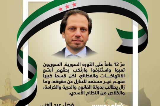 فضل عبد الغني