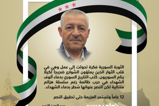 عبد العزيز التمو