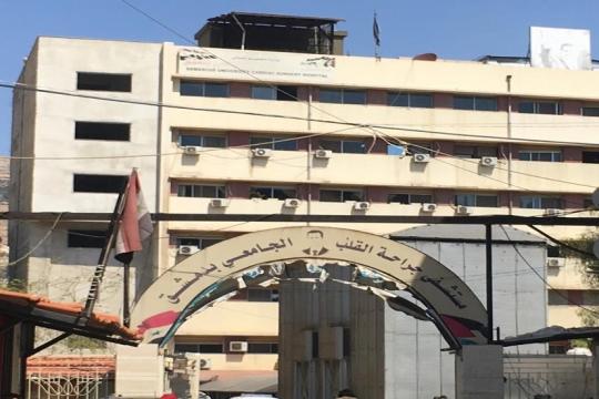 معاناة مرضى القلب تتفاقم في مناطق سيطرة النظام السوري