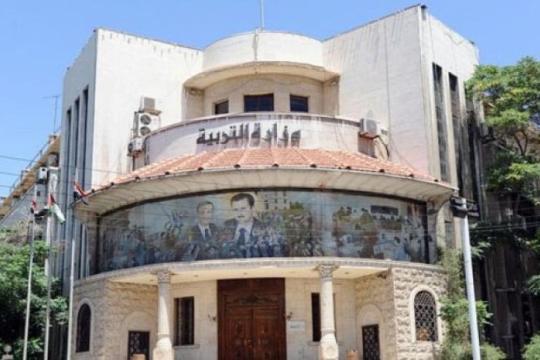 بعد أن أصبحت بالجملة.. تربية نظام الأسد تحظر استقالات المعلمين تحت أي ظرف