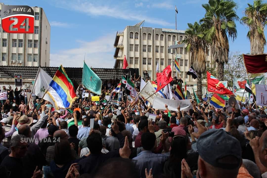 جرمانا تلتحق بحراك السويداء المناهض للنظام السوري