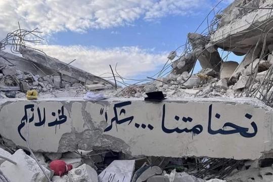 عام على زلزال سورية وتركيا.. الكارثة تعري الأمم المتحدة