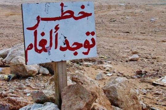 حماة.. لغم أرضي يخطف أرواح مزيد من المدنيين والنظام متقاعس