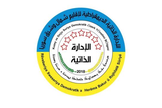 كيف تستغلّ الإدارة الذاتية ترحيل السوريين من كردستان العراق لصالحها؟.. دراسة لمركز جسور تكشف