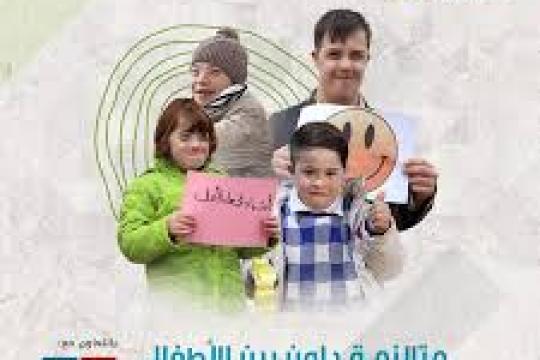 شارك" تطلق دراسة إحصائية لأطفال متلازمة داون شمال غرب سورية