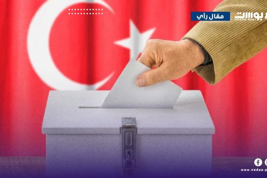 تركيا 2023 كيف سيتخذ الناخب قراره؟