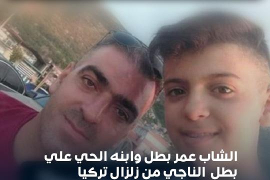 بعد 10 أيام من نعيه إثر زلزال هاتاي.. الطفل السوري علي بطل على قيد الحياة