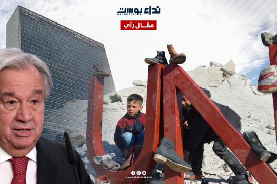الأمم المتحدة وتكسير الأبواب