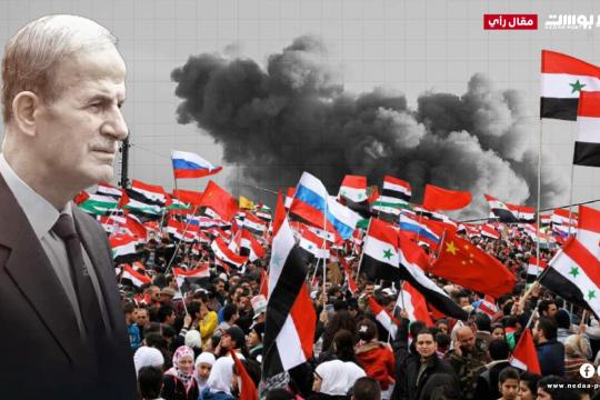 8 آذار .. أيُّ نظام سوري يريده العالم؟