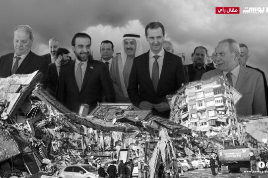 زلزال تركيا وسورية يُشجّع على تقارُب عربي مع بشار الأسد