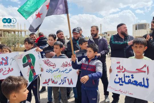 مهد الثورة تتحدى الأسد وتُحيي الذكرى 12 بمظاهرات تطالب بإسقاطه