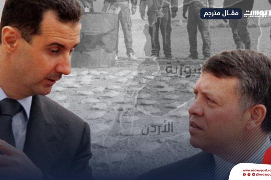 خطة الأردن للتطبيع مع النظام السوري: لاجئون ومخدرات وميليشيات