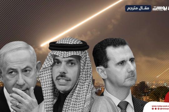 الإستراتيجية العسكرية الإسرائيلية في سورية قد تتأثر بالتطبيع "العربي-السوري