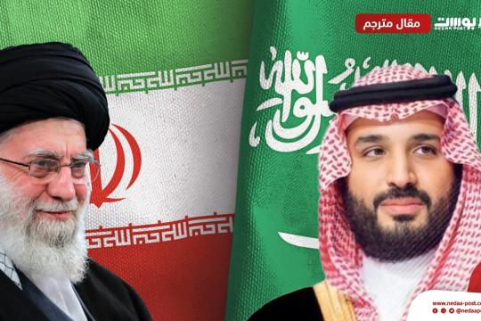 فوربس: ماذا يعني تقارُب السعودية مع إيران بالنسبة لتركيا وإسرائيل؟ 
