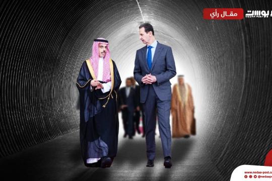 مستقبل سورية 