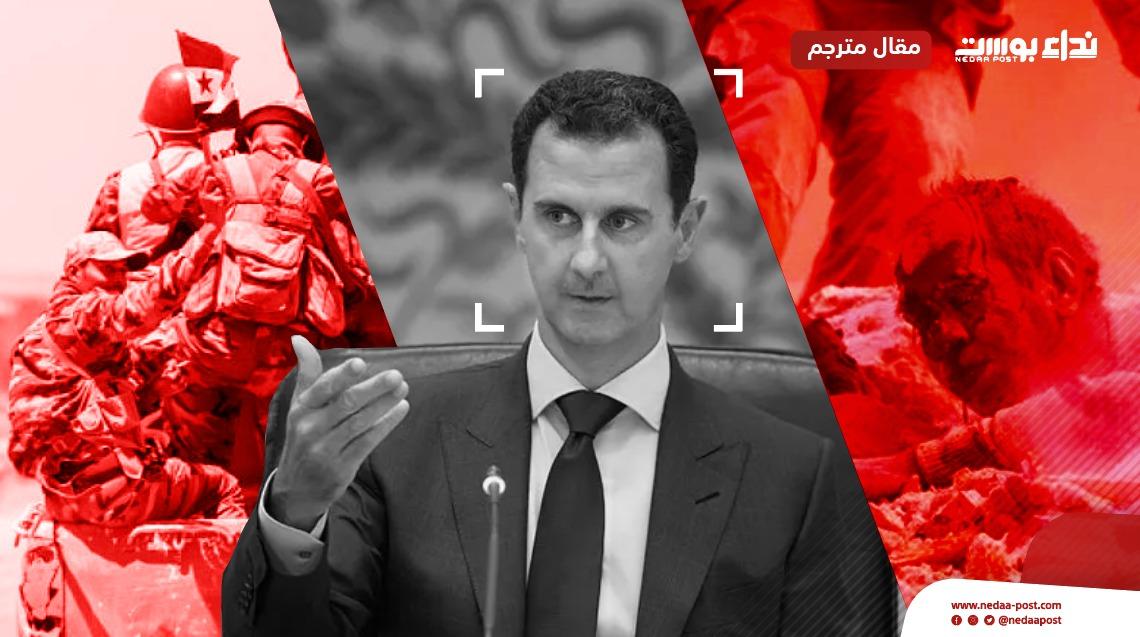 فورين أفيرز": إعادة تأهيل الأسد ستشجع على مزيد من الوحشية في سورية وأماكن أخرى 