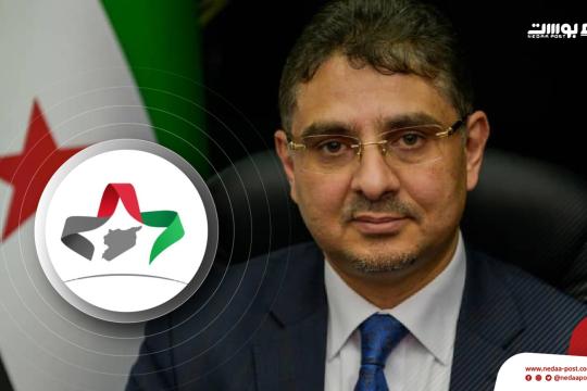 بدر جاموس لـ"نداء بوست": اجتماع هيئة التفاوض في جنيف هدفه إيضاح موقفنا من التطبيع والحل السياسي