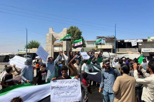 احتجاجات في دير الزور وحلب وإدلب تضامناً مع السويداء