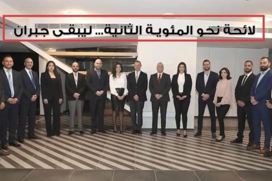 بشرّي: شهادة في الصمود والوفاء
