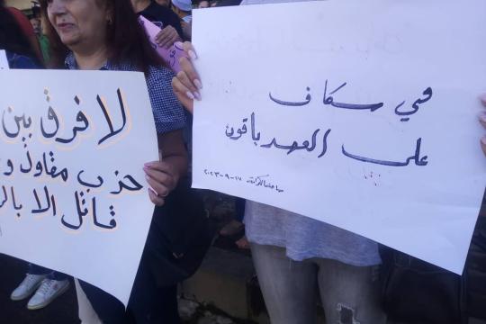 احتجاجات السويداء تتواصل ضدّ النظام السوري ووقفات مسائية للمطالبة بإخراج المعتقلين