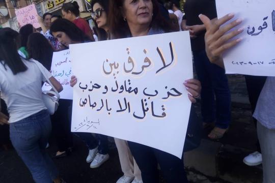 مطالبات برحيل الأسد وتطبيق القرار 2254.. مظاهرات السويداء تدخل شهرها الثاني